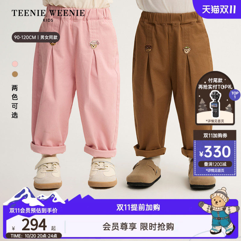 TeenieWeenie Kids小熊童装26年秋季新款男女宝宝可爱休闲萝卜裤