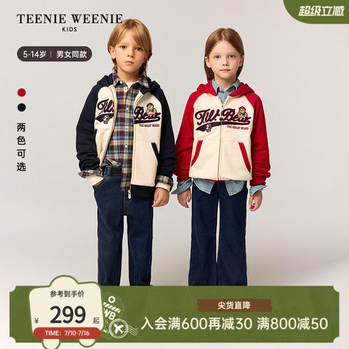 TeenieWeenieKids拉链卫衣开衫