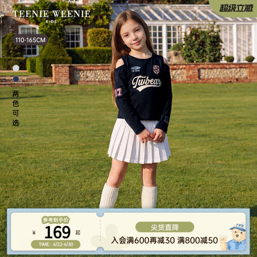 TeenieWeenieKids露肩印花T恤