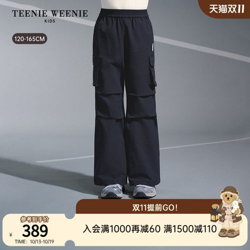 TeenieWeenieKids微喇工装裤