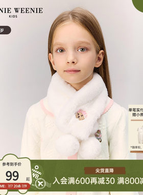 TeenieWeenieKids毛茸茸围巾