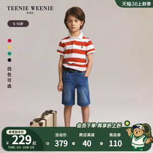 TeenieWeenie Kids小熊童装24年夏新款男童休闲正肩翻领条纹T恤