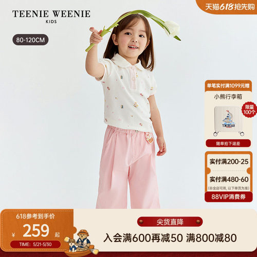 TeenieWeenieKids甜美满印POLO