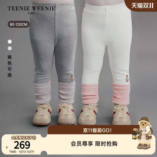 TeenieWeenieKids时尚打底裤