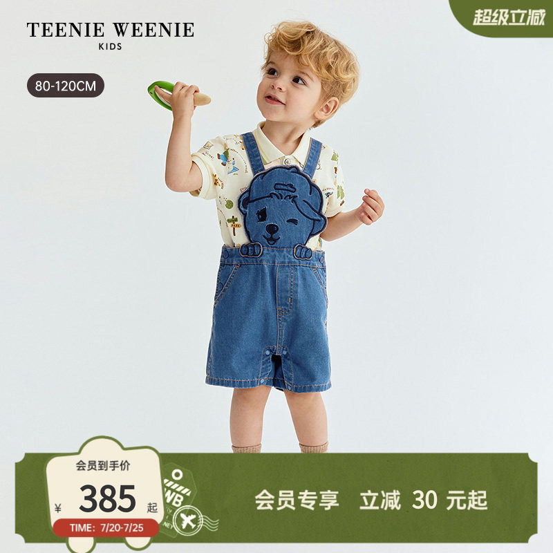 TeenieWeenie Kids小熊童装26年夏新男宝宝凉感防晒牛仔背带短裤