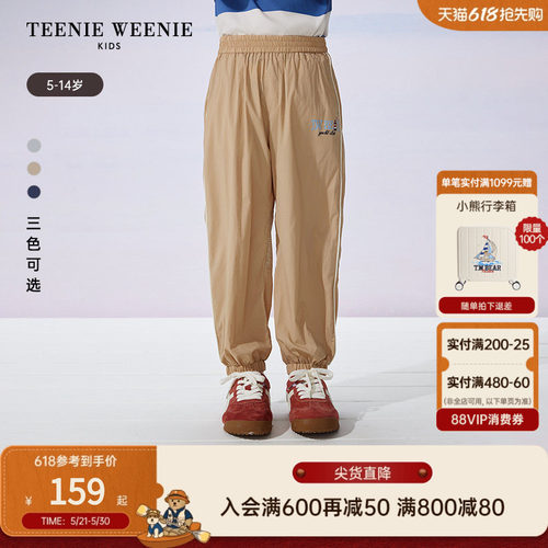 TeenieWeenieKids透气休闲长裤