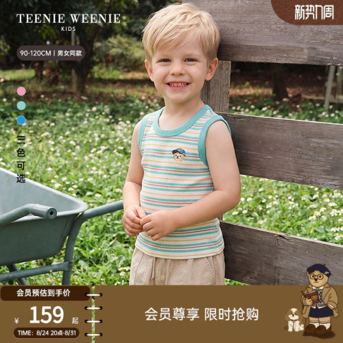TeenieWeenieKids彩条罗纹背心