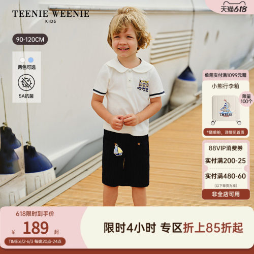 TeenieWeenieKids5A抗菌棉T恤