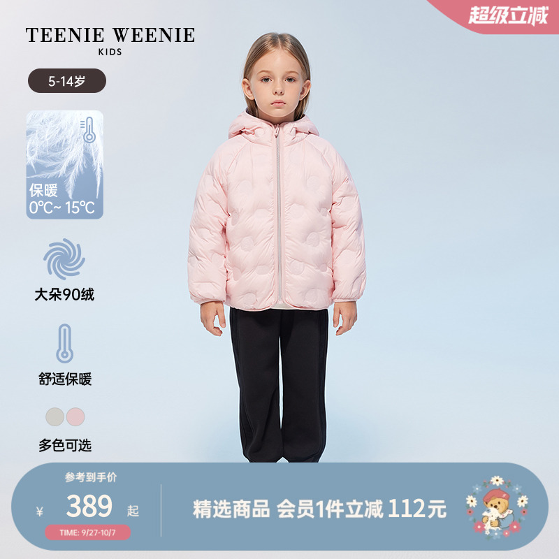 小熊童装拉链压花连帽短款羽绒服