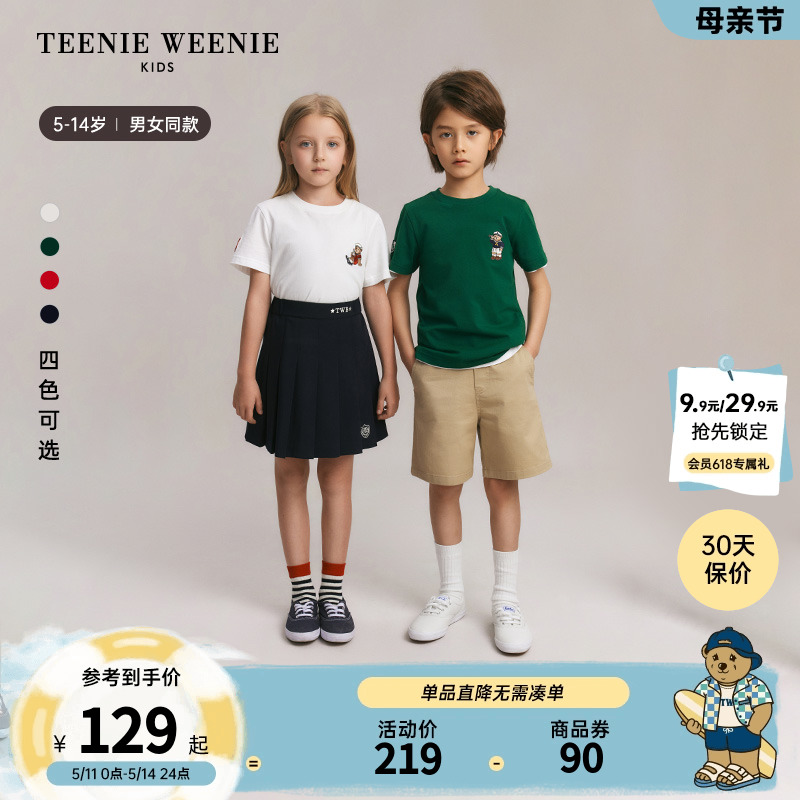 TeenieWeenie Kids小熊童装24夏季新款男女童简约纯棉正肩