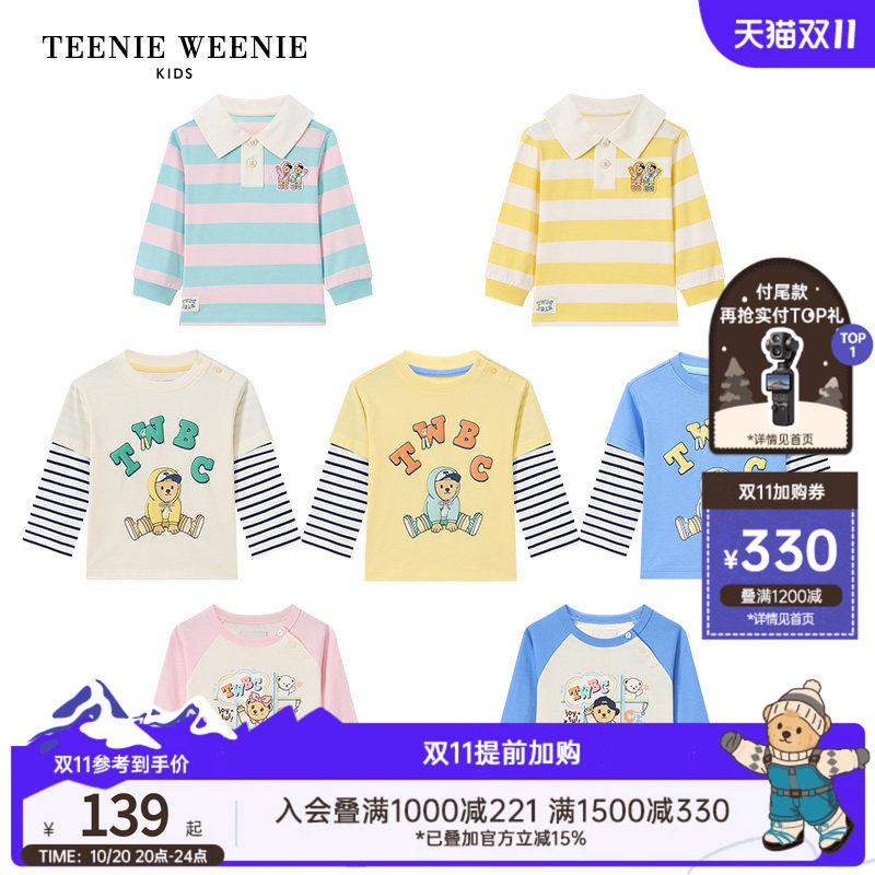 TeenieWeenie Kids小熊童装26年秋冬款男女宝宝可爱学院风长袖T恤