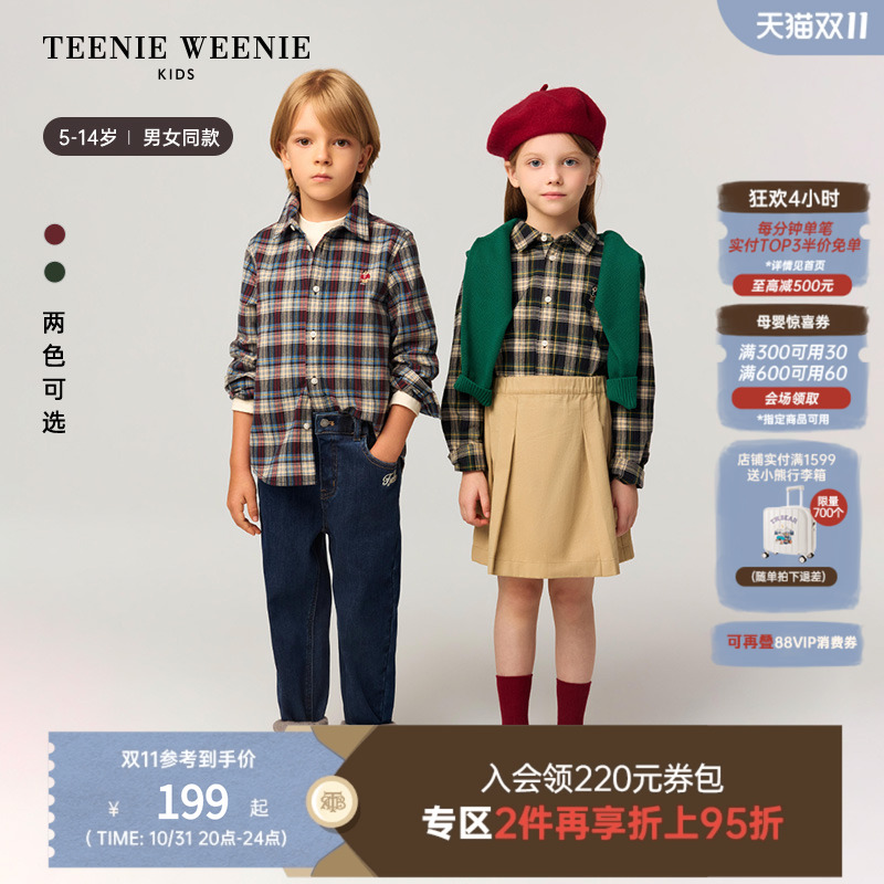 TeenieWeenie Kids小熊童装25年新款秋冬男女童复古学院格纹衬衫