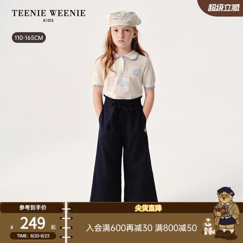 TeenieWeenieKids短袖针织衫