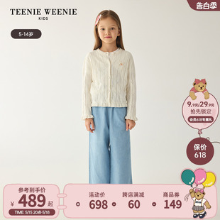 Kids小熊童装 TeenieWeenie 24夏新款 女童甜美可爱珍珠扣开衫 毛衣