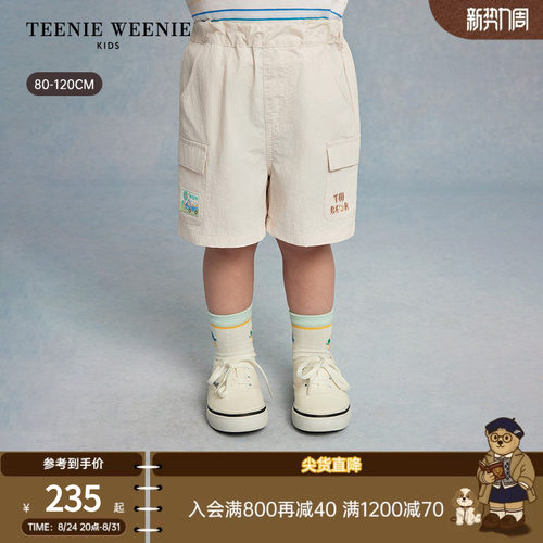 TeenieWeenieKids时尚工装短裤