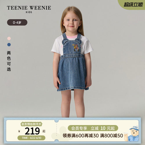 TeenieWeenieKids牛仔背带裙