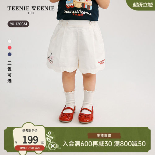 TeenieWeenieKids甜美可爱短裤