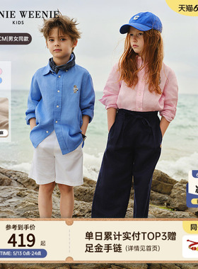 【TW.V系列】TeenieWeenie Kids小熊童装男女26年夏亚麻长袖衬衫