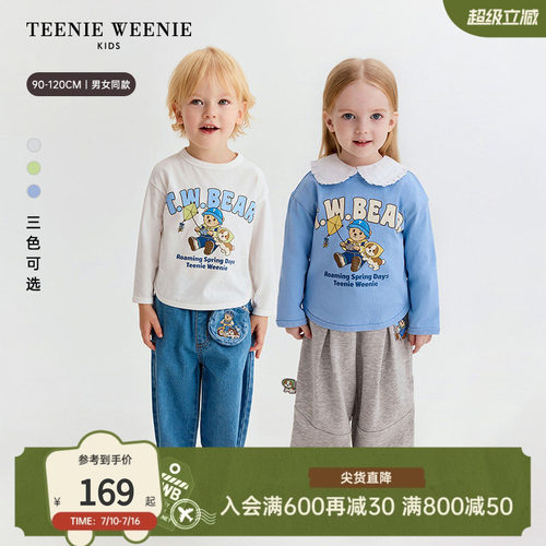 TeenieWeenieKids纯棉长袖T恤