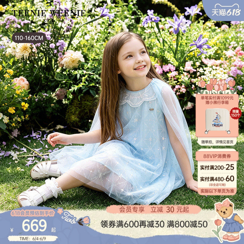 TeenieWeenie Kids小熊童装26年夏新款女童珠片绣斗篷公主连衣裙