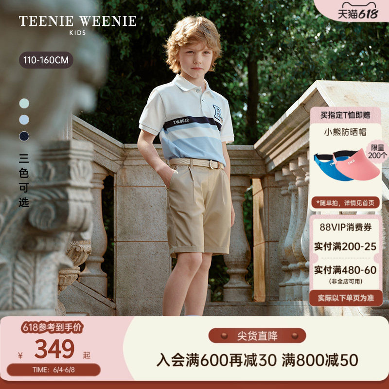 TeenieWeenie Kids小熊童装26夏新款男童休闲时尚拼色短袖polo衫
