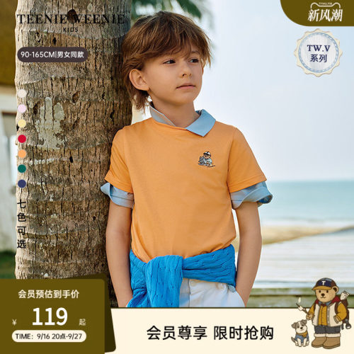 TeenieWeenieKids休闲短袖棉T恤