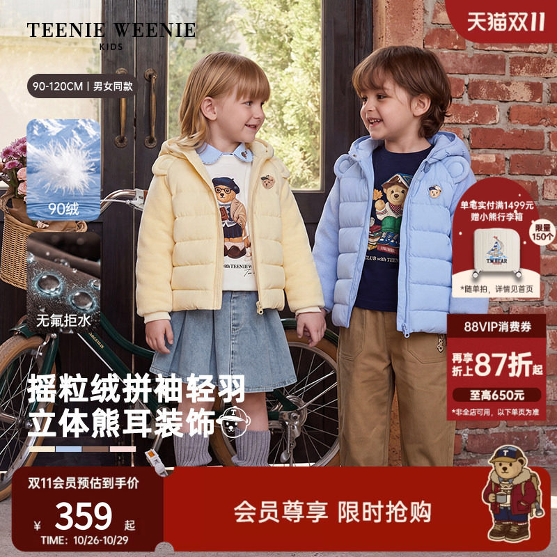 【轻量拒水】TeenieWeenie Kids小熊童装26冬男女宝轻薄羽绒外套