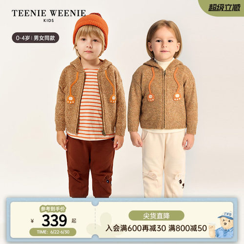 TeenieWeenieKids花纱毛织开衫