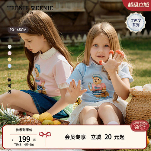 TeenieWeenieKids短袖棉T恤
