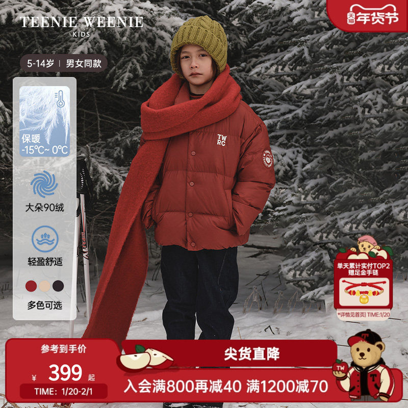 TeenieWeenie Kids小熊童装冬季款男女童厚实短款轻蓬暖羽绒服,童装/婴儿装/亲子装,羽绒服,淘宝优惠券,粉丝福利购,淘宝优惠卷