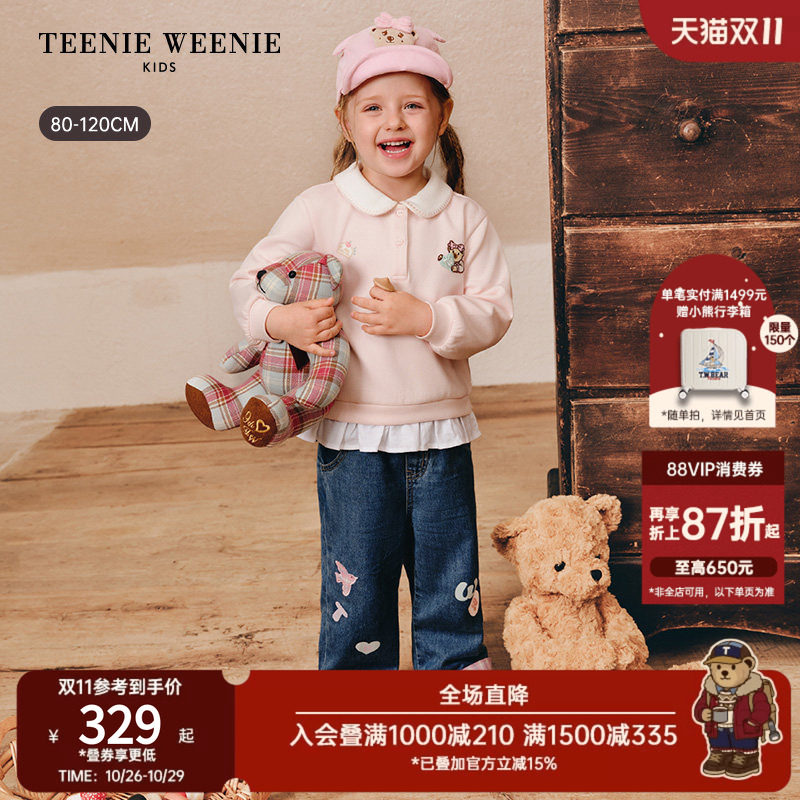 TeenieWeenie Kids小熊童装26年秋季新款女宝宝假两件娃娃领卫衣