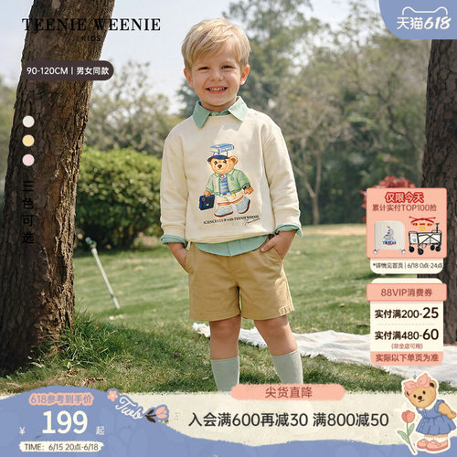 TeenieWeenieKids油画印花卫衣