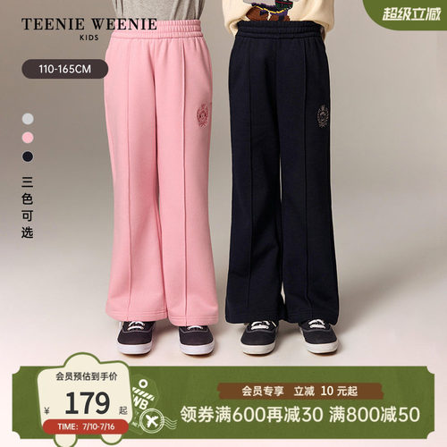 TeenieWeenieKids休闲阔腿裤