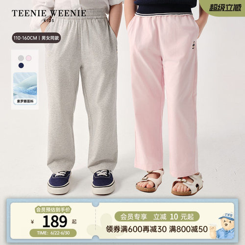 TeenieWeenieKids索罗娜卫裤