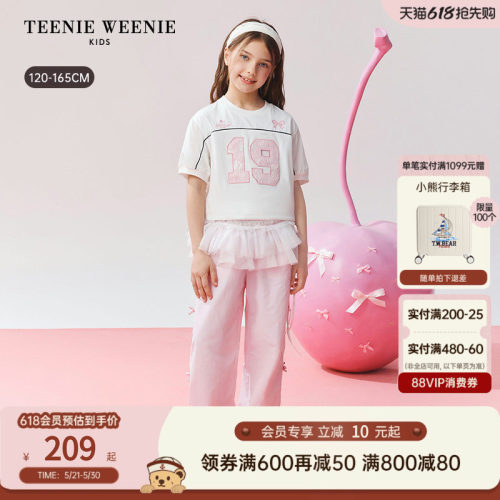 TeenieWeenieKids数字短袖T恤