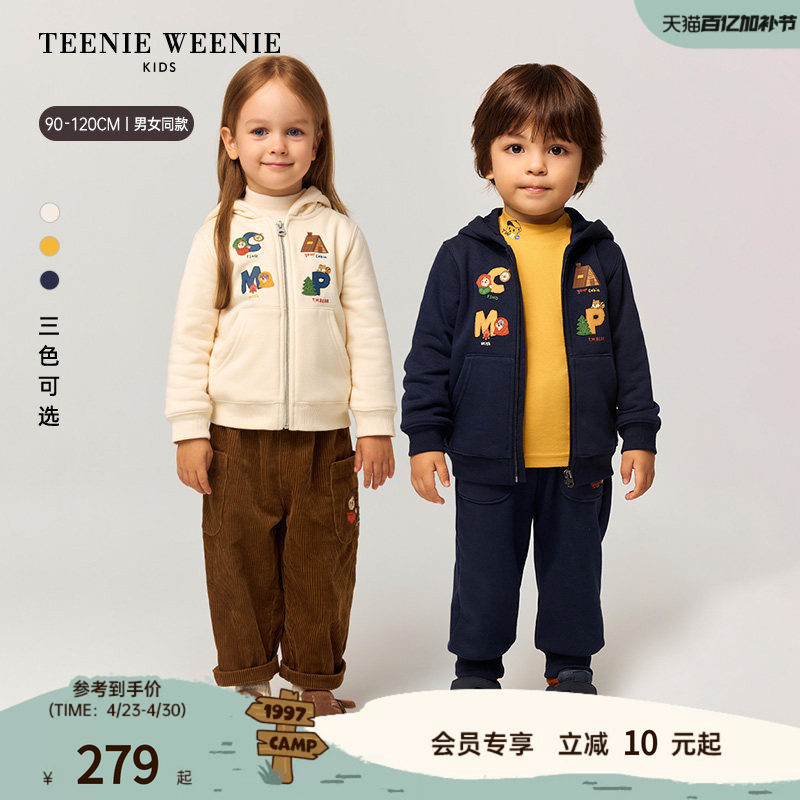TeenieWeenie Kids小熊童装秋冬季男女宝加绒连帽卫衣开衫外套