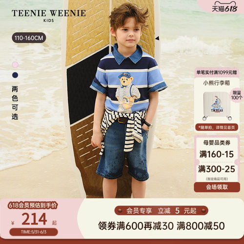 TeenieWeenieKids印花短袖棉T恤