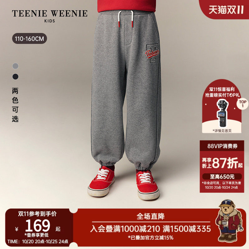 TeenieWeenie Kids小熊童装26年秋新款男童时尚运动休闲百搭卫裤