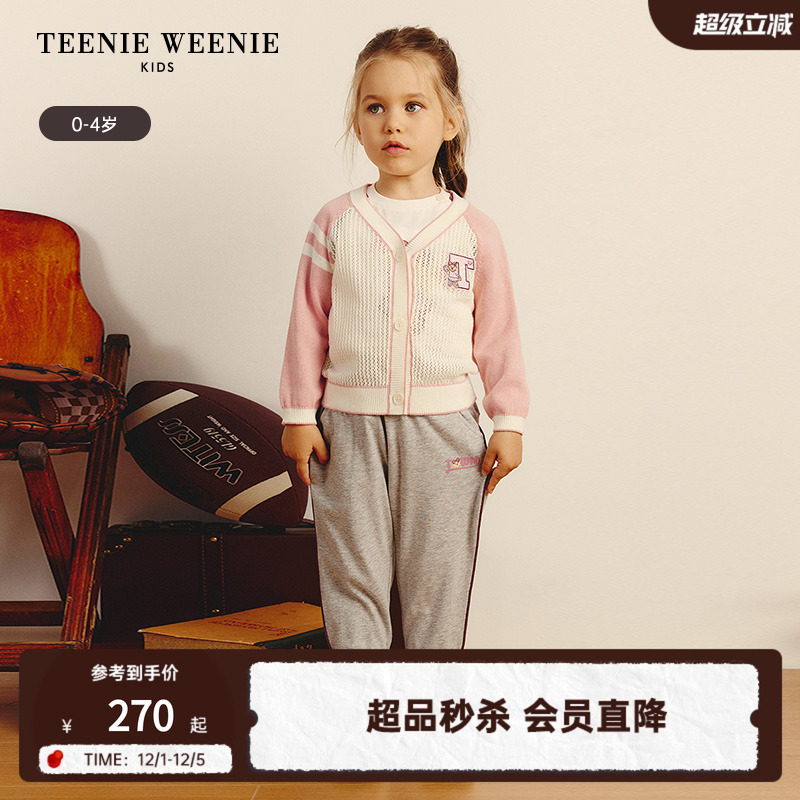 小熊童装甜美可爱镂空开衫毛衣