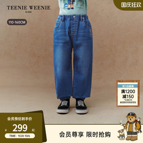 TeenieWeenieKids牛仔萝卜裤