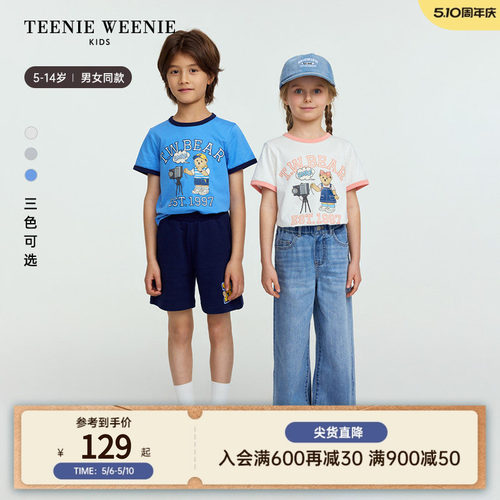 TeenieWeenieKids印花短袖T恤