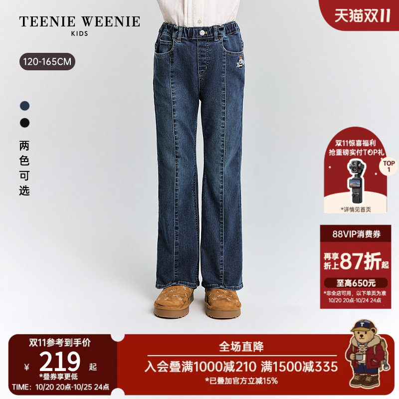 TeenieWeenie Kids小熊童装舒适秋冬季女童时尚风微喇软牛仔裤