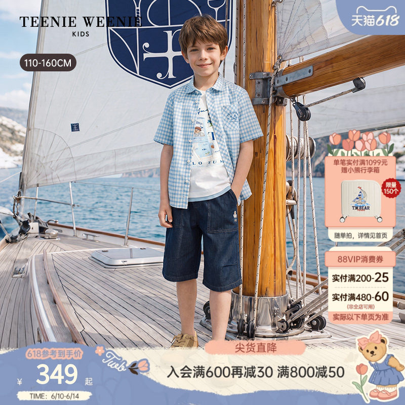 TeenieWeenie Kids小熊童装26年夏新款男童休闲棉麻格子短袖衬衫