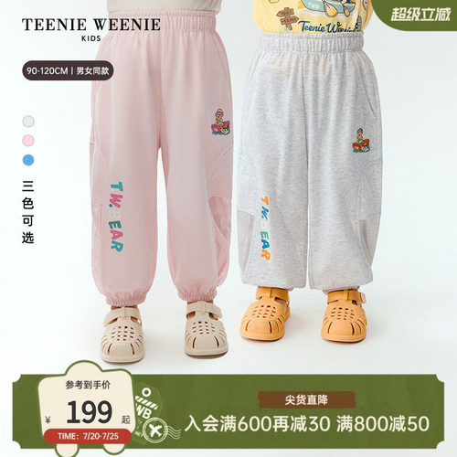 TeenieWeenieKids拼接休闲卫裤