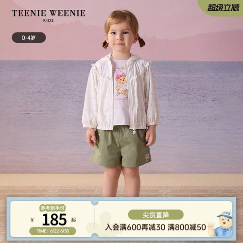 TeenieWeenieKids舒适连帽外套
