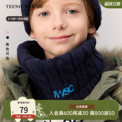 TeenieWeenieKids保暖针织围脖