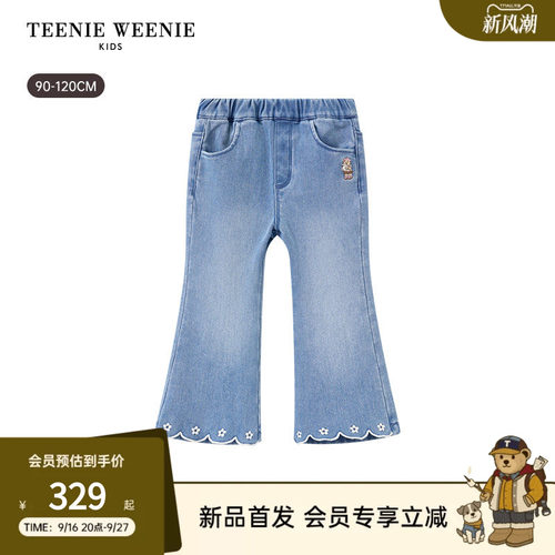 TeenieWeenieKidsQ暖绒微喇裤