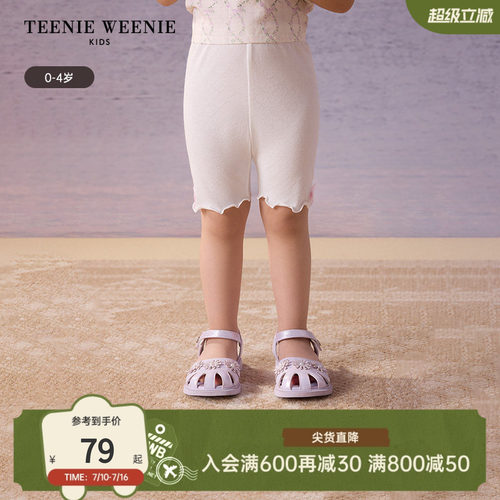 TeenieWeenieKids蝴蝶休闲短裤