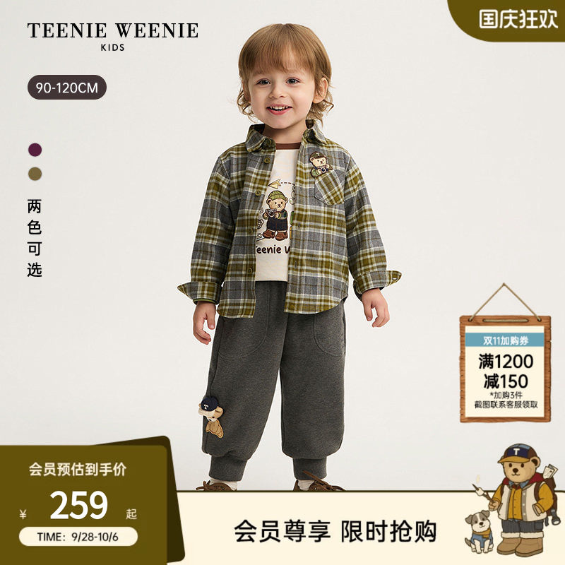 TeenieWeenieKids长袖格纹衬衫