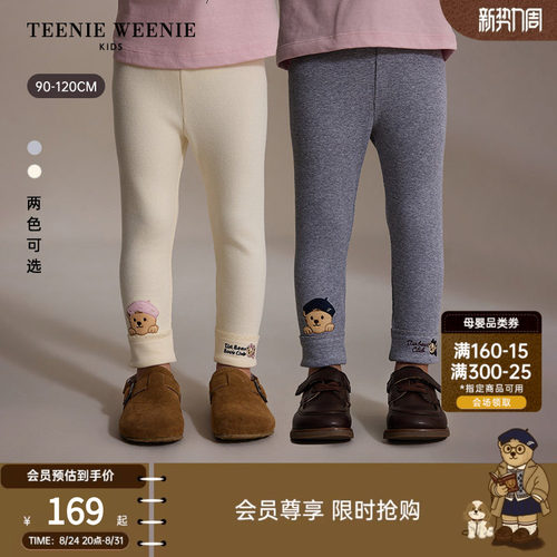 TeenieWeenieKids罗纹打底裤